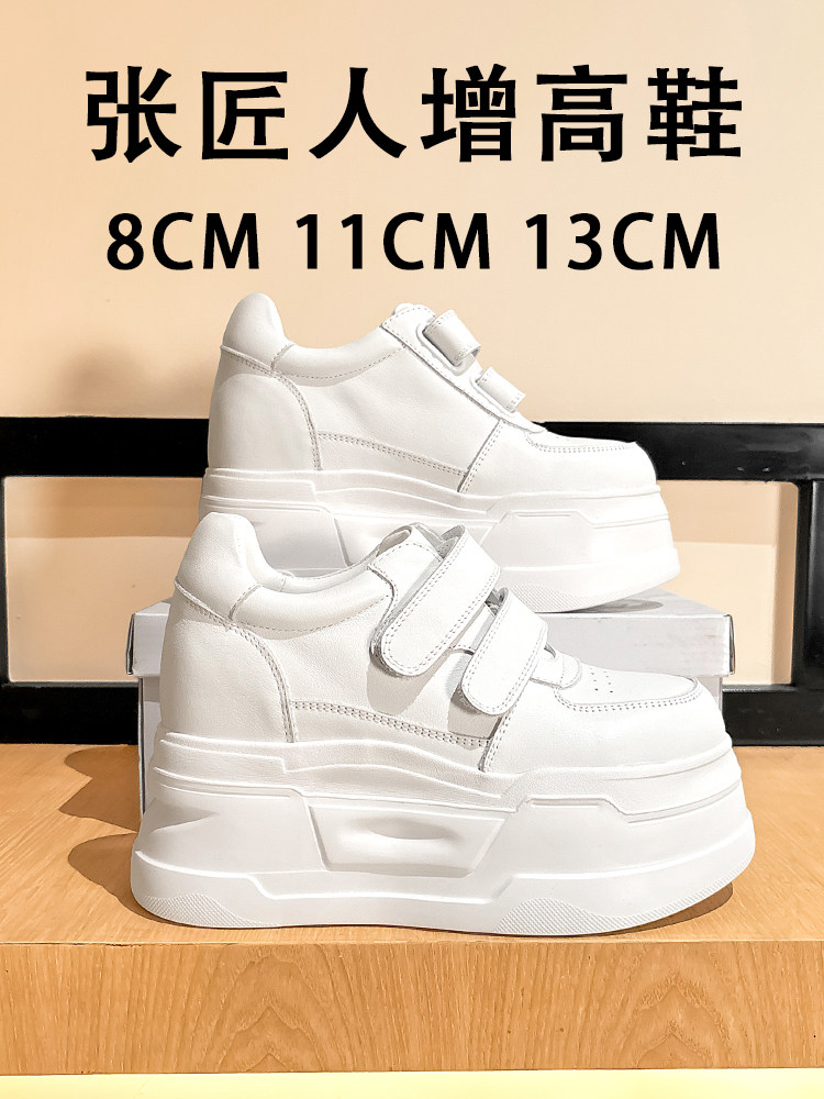 Chunky Sneaker Platform - ZJR 8-13 センチメートル女性のインナーリフトシューズ目に見えない増量靴チャンキープラットフォームスニーカーウェッジリフトシューズ高品質本革